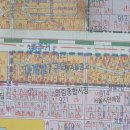 대양공인중개사사무소 이미지