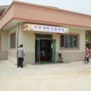 새마을회관경로식당 이미지