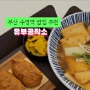 분식공작소 이미지