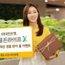 골든라이프 이미지