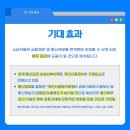 포유정보통신 이미지