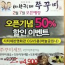 바보형제쭈꾸미 네이버블로그