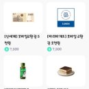 워크모아