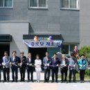 미소지움아파트경로당 이미지