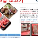 농업회사법인(주)더드림