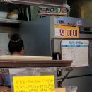 민이네분식