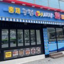 홍제역3,4번출구 사이 이미지