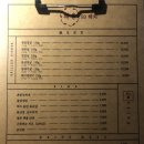 83해치 이미지