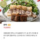 에머이광주