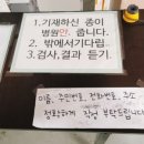 외도하나의원 이미지