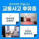 안지랑한의원 이미지