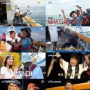 도시어부 박프로 이미지