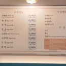 신선양대창 이미지