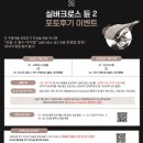 양산천변 | |내돈내산| 실버크로스 듄2 절충형 유모차 구매 후기(베이비하우스 김포점)