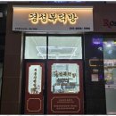 국제부동산중개 이미지