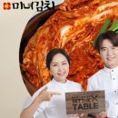 셋더테이블