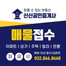 권리찾기공인중개사사무소 이미지