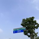 죽백근린공원2 네이버블로그