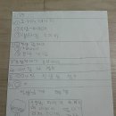 북정초등학교 이미지