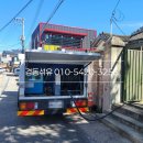 경동석유 - 부산진구 | 경동석유