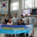 댄스스포츠A 이미지