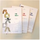 서울체육사 - 김제시 화동길 39 | 서울체육사