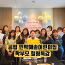 예솔어린이집 이미지