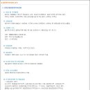 원효로(동측) 이미지