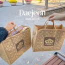대전 성심당 DCC점 과일시루 테이블링 실패 튀소정거장 빵지순례