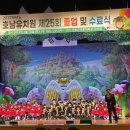 박경애 축사 이미지