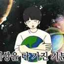에스플로리아 이미지