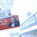 은성 제이에스 | 일산 킨텍스 낚시박람회 후기