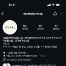 모아베이비 | 전주 기요미가 돌잔치 아이폰스냅 계약후기