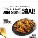 비비큐대전 이미지