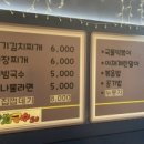 냉삼빠