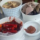 소촌사우나 | 해운대로 떠난 자유부인