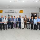 소수박물관 이미지