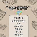 정안메디컬의원 네이버블로그