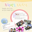 (주)방송과사람 이미지