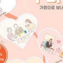 연수구치매안심센터 이미지