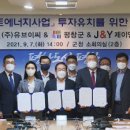 제이앤와이컨설팅 - 21380 | 제이앤와이컨설팅
