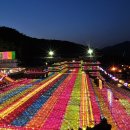 삼광사 이미지