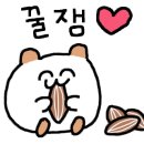 죽변제일낚시