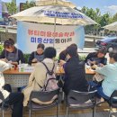 숭실동아리 세계비즈