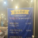 회나루 | 마곡나루역맛집 숙성회로아빠랑 마곡나루회무한리필로 제대로 즐긴 숙성회 후기