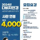 다비치안경 이미지