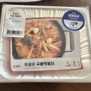 더팜홈쿡청주 이미지