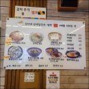 김가네칼국수 이미지