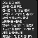 1인기업가 7년, 실패보다 오래 남은 것들 ㅣ 솔티프랩 특강 후기