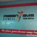 파란짐휘트니스 이미지